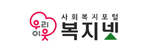 복지넷게시글의 첨부 이미지
