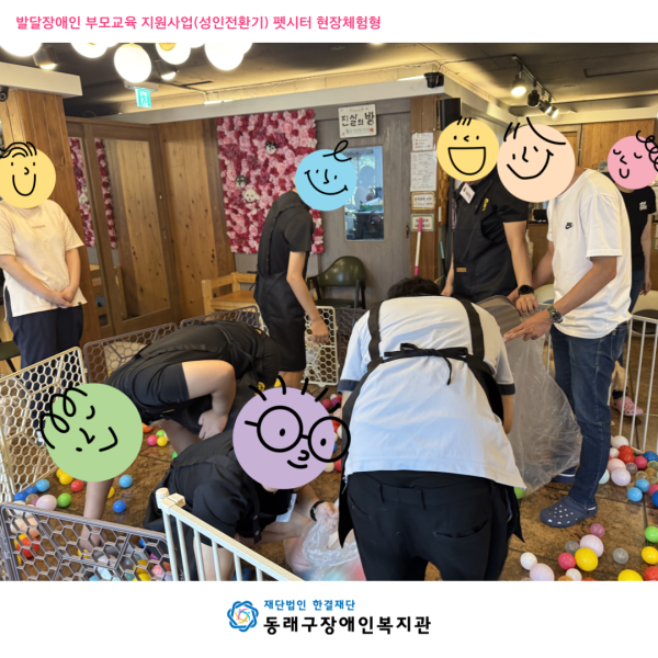 이미지 새창으로 크게보기 92810f72be4bf902ecd709259069417f_1758532195_0383.png