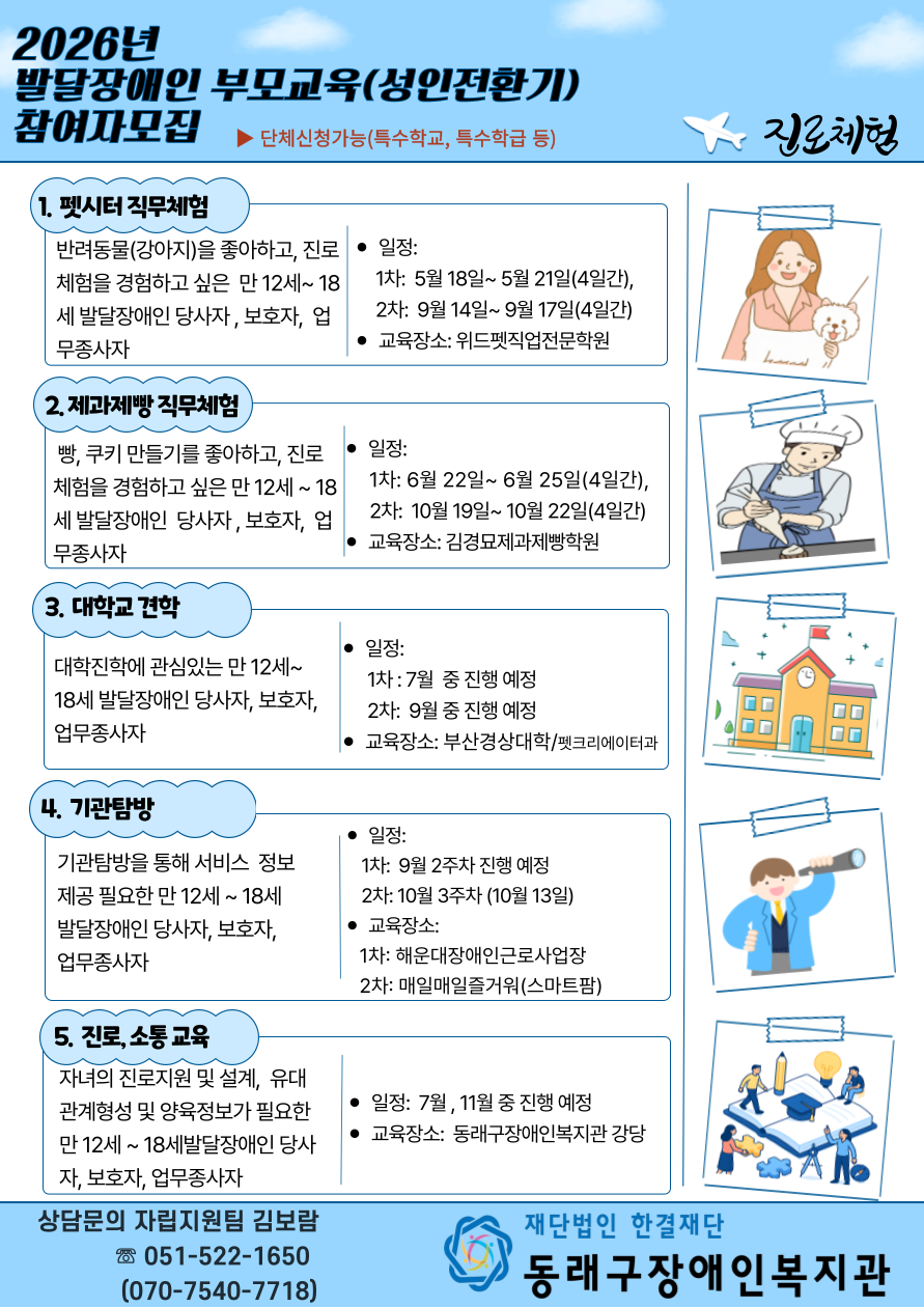 90dc9edea12221a25ec6af01a1fb9a07_1777336108_458.png