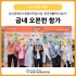 정신장애인사회참여지원사업 지역사회 마라톤 참가…게시글의 첨부 이미지